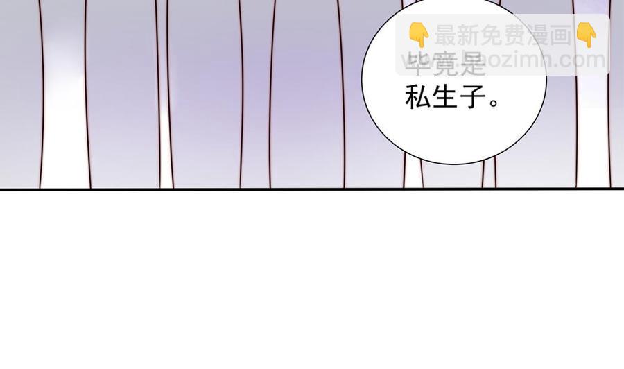 第167话 唐家内乱(1/2)-第164话