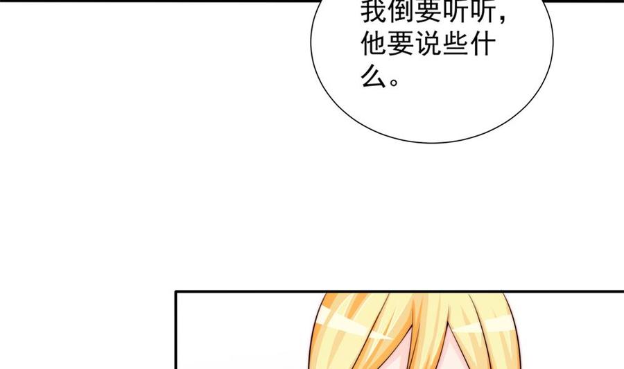 第167话 唐家内乱(1/2)-第164话