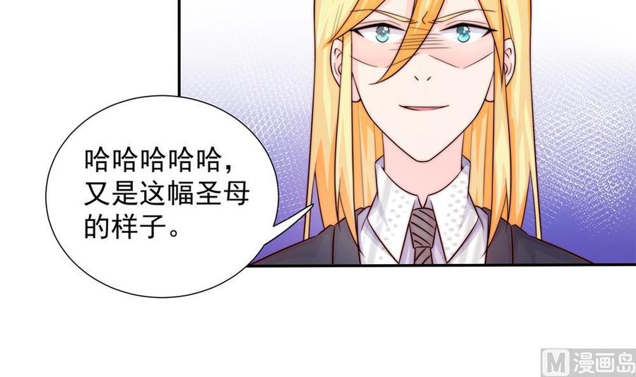 第167话 唐家内乱(1/2)-第164话