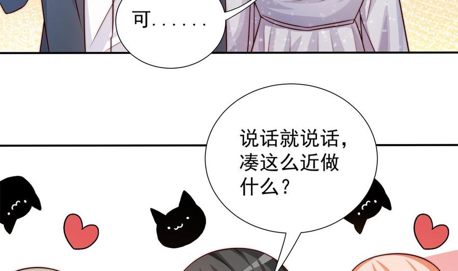 第167话 唐家内乱(1/2)-第164话