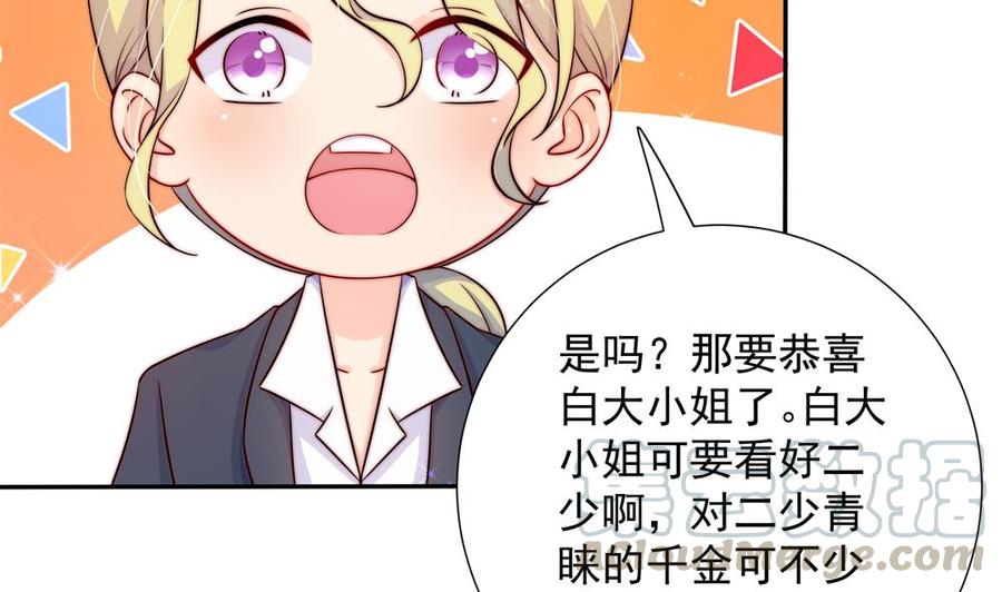 第167话 唐家内乱(1/2)-第164话