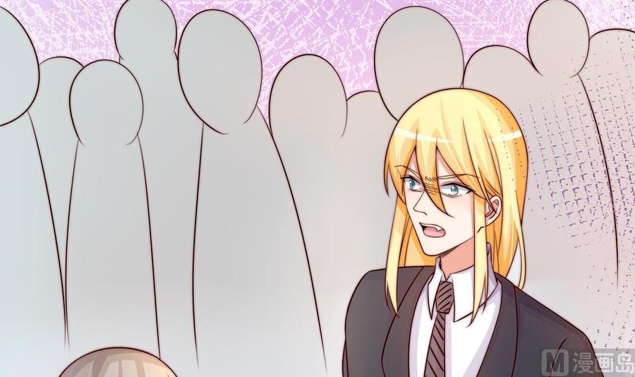 第169话 教训二少(1/2)-第166话