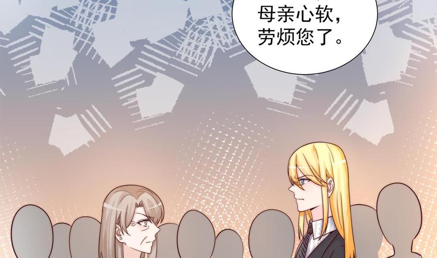 第169话 教训二少(1/2)-第166话