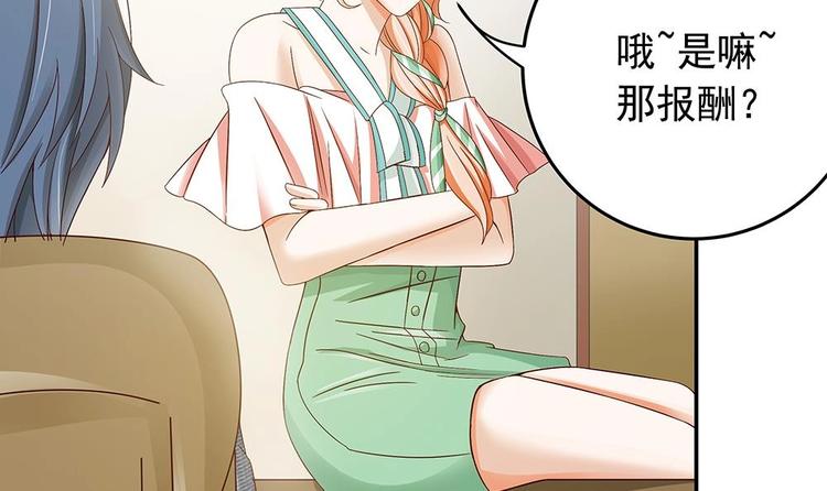 第18话 金牌经纪人闪亮登场！(1/2)-第18话