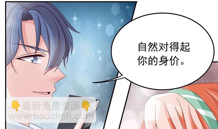 第18话 金牌经纪人闪亮登场！(1/2)-第18话