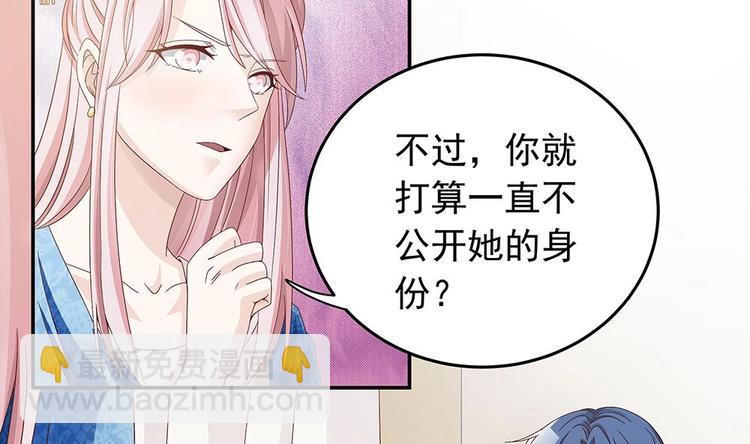 第18话 金牌经纪人闪亮登场！(1/2)-第18话