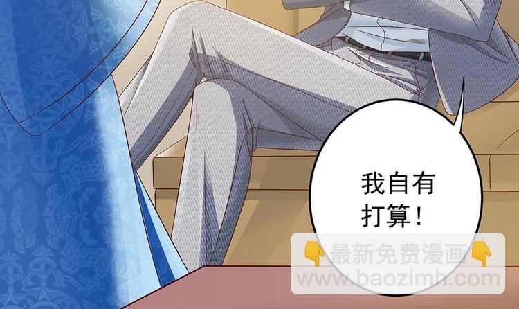 第18话 金牌经纪人闪亮登场！(1/2)-第18话