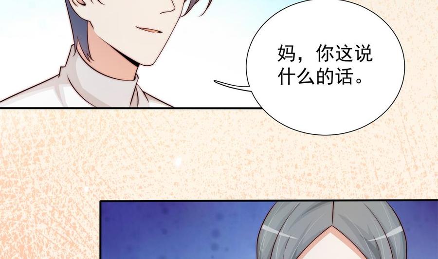 第171话 你喜欢的就是最好的(1/2)-第168话