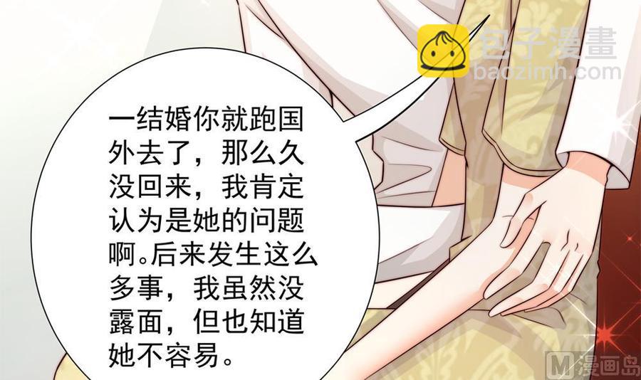 第171话 你喜欢的就是最好的(1/2)-第168话