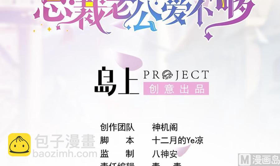 第171话 你喜欢的就是最好的(1/2)-第168话