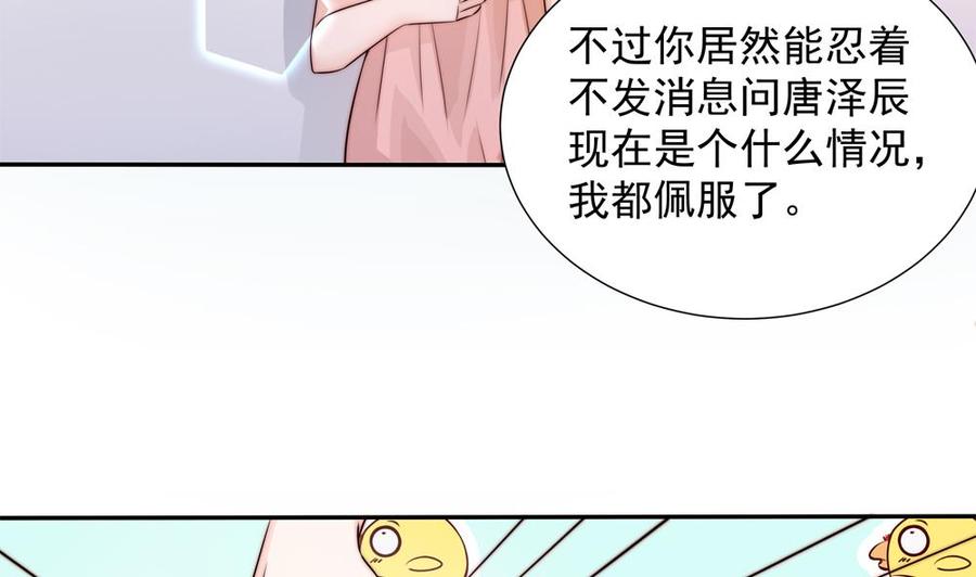 第171话 你喜欢的就是最好的(1/2)-第168话