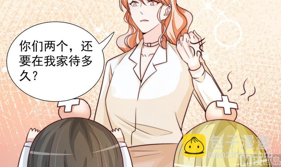 第171话 你喜欢的就是最好的(1/2)-第168话