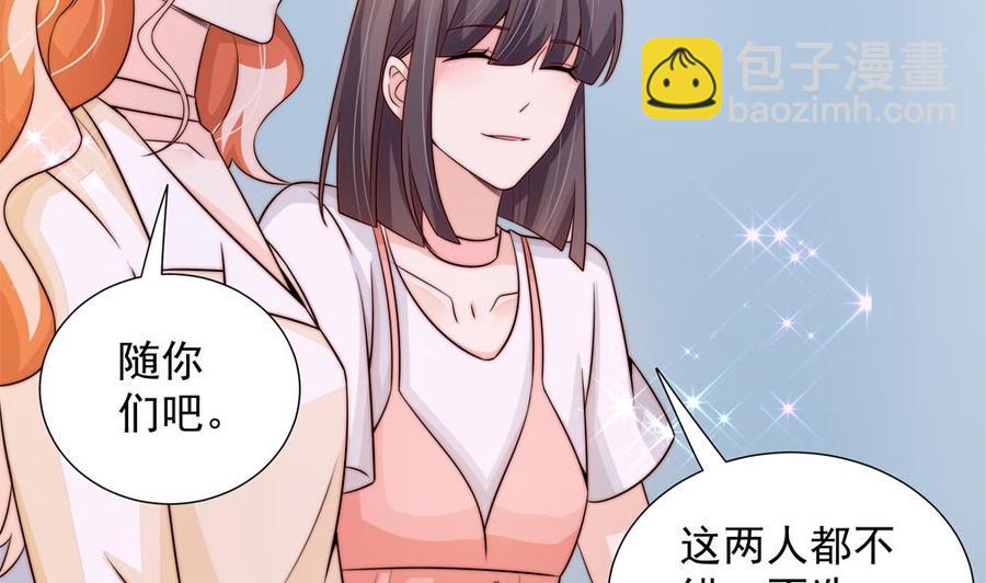 第171话 你喜欢的就是最好的(1/2)-第168话