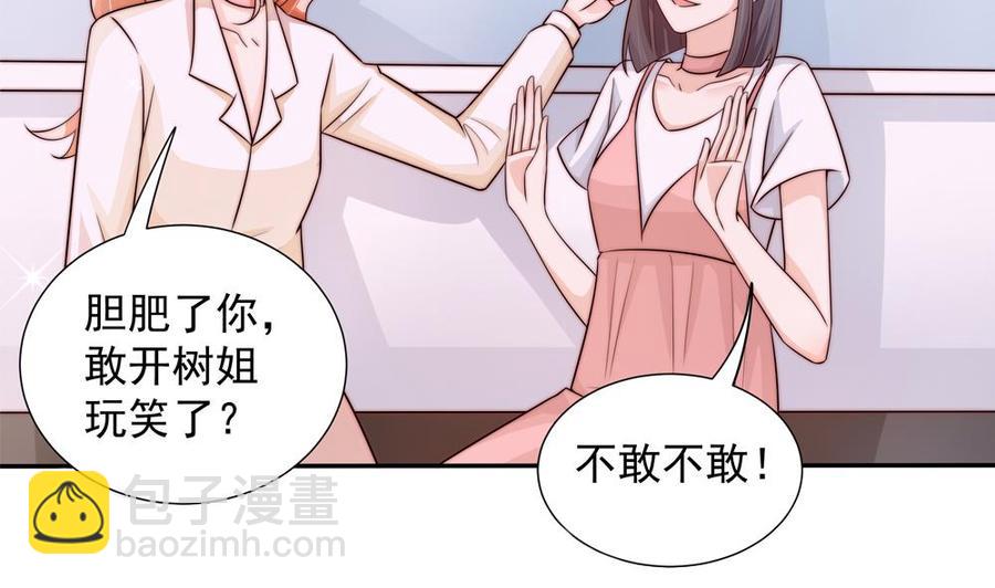 第171话 你喜欢的就是最好的(1/2)-第168话