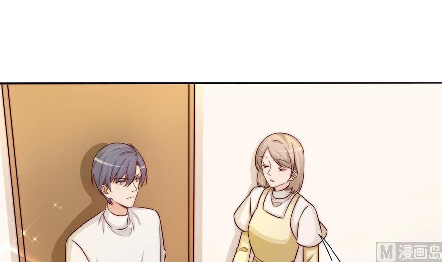 第171话 你喜欢的就是最好的(1/2)-第168话