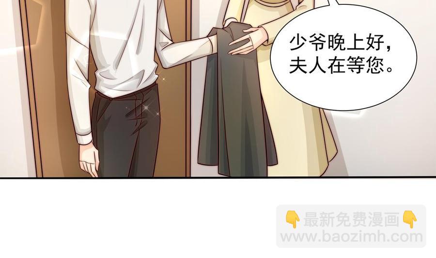 第171话 你喜欢的就是最好的(1/2)-第168话