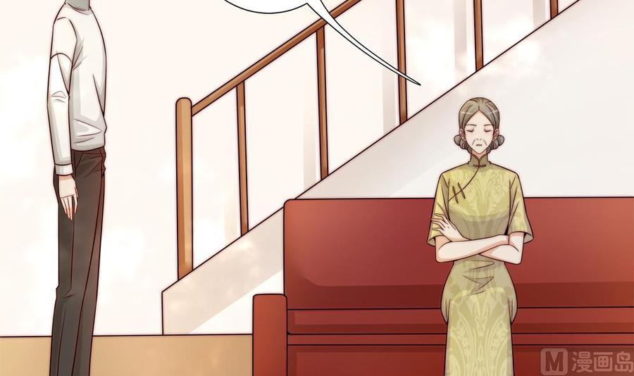 第171话 你喜欢的就是最好的(1/2)-第168话