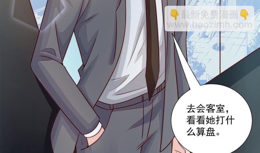 第175话 股份转让(1/2)-第172话