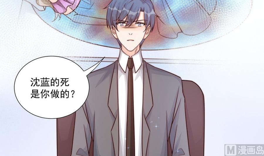 第175话 股份转让(1/2)-第172话