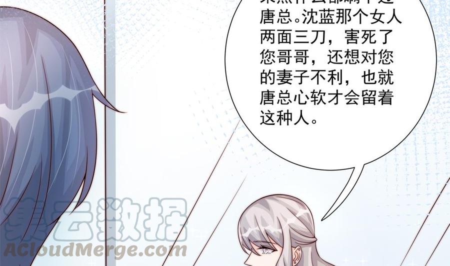 第175话 股份转让(1/2)-第172话