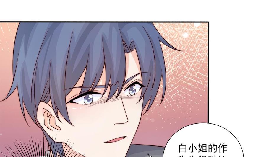 第175话 股份转让(1/2)-第172话