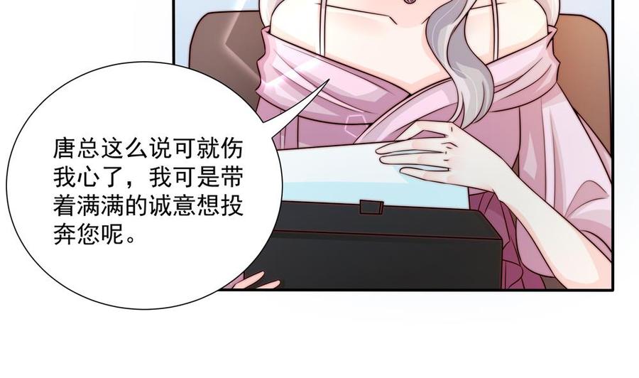 第175话 股份转让(1/2)-第172话