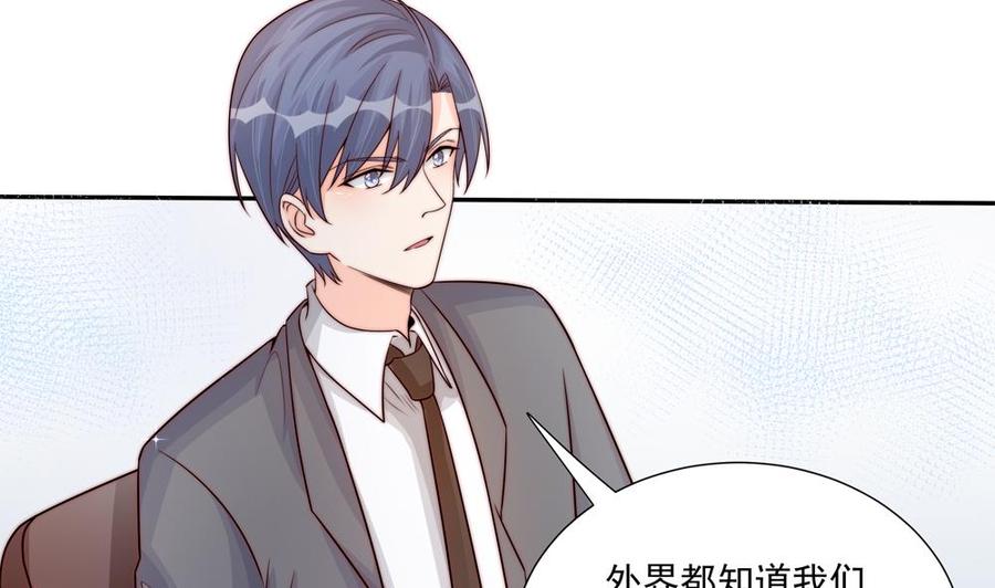 第175话 股份转让(1/2)-第172话