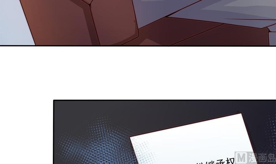 第175话 股份转让(1/2)-第172话