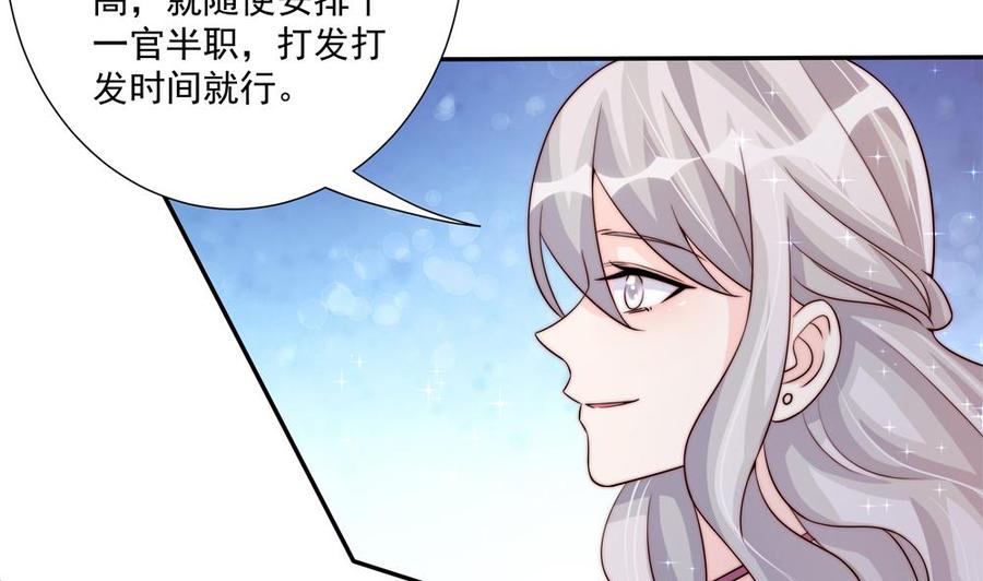 第175话 股份转让(1/2)-第172话