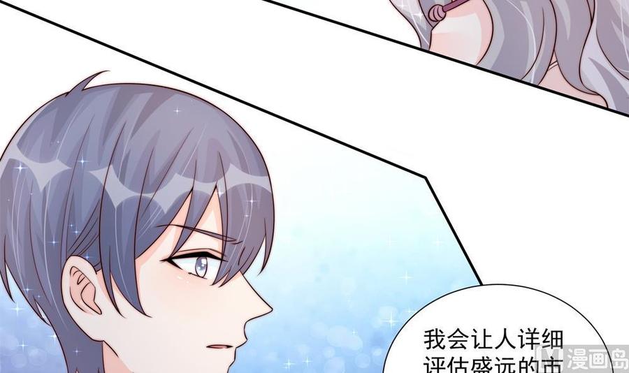 第175话 股份转让(1/2)-第172话