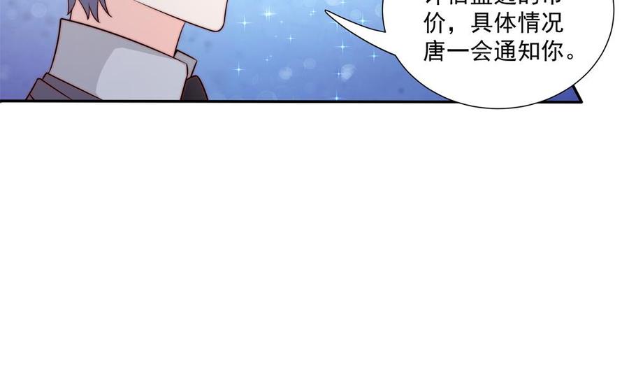 第175话 股份转让(1/2)-第172话