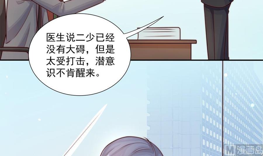 第175话 股份转让(1/2)-第172话