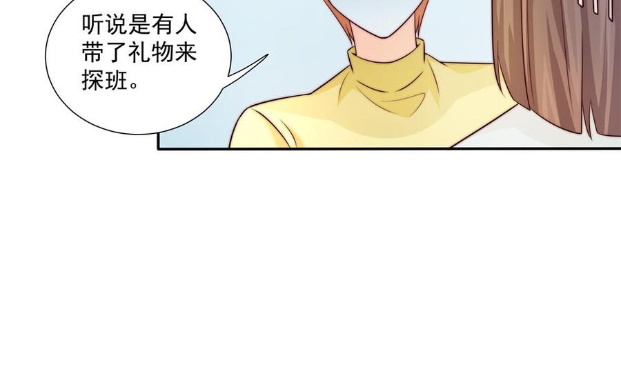 第177话 再见程志旭(1/2)-第174话