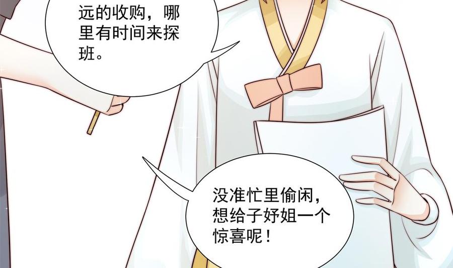 第177话 再见程志旭(1/2)-第174话