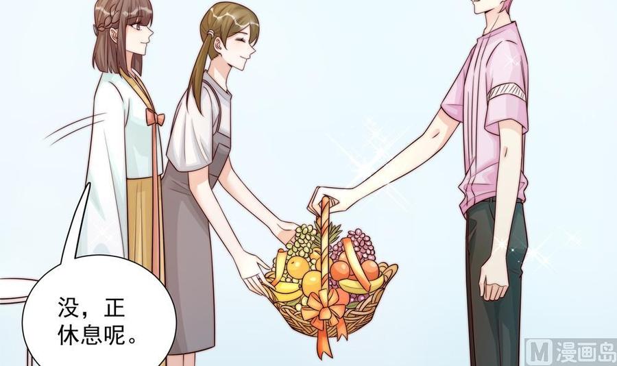 第177话 再见程志旭(1/2)-第174话