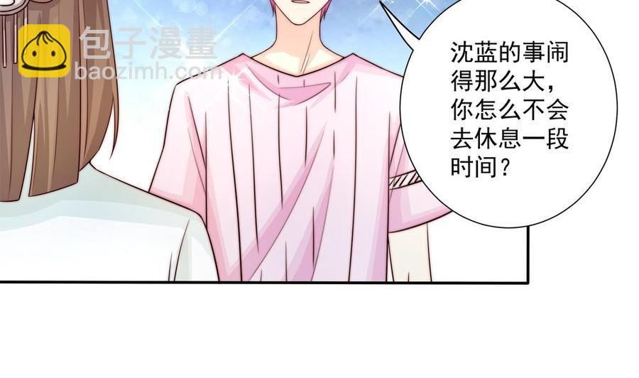 第177话 再见程志旭(1/2)-第174话