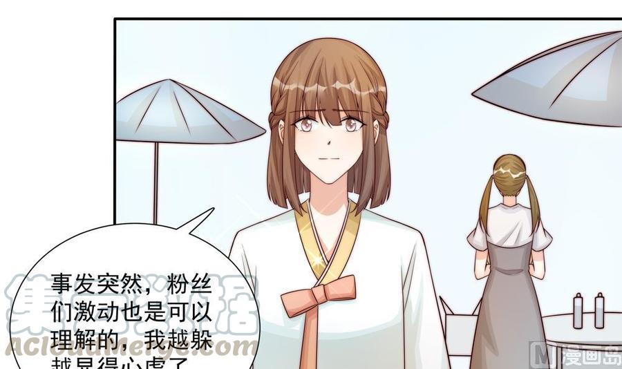 第177话 再见程志旭(1/2)-第174话