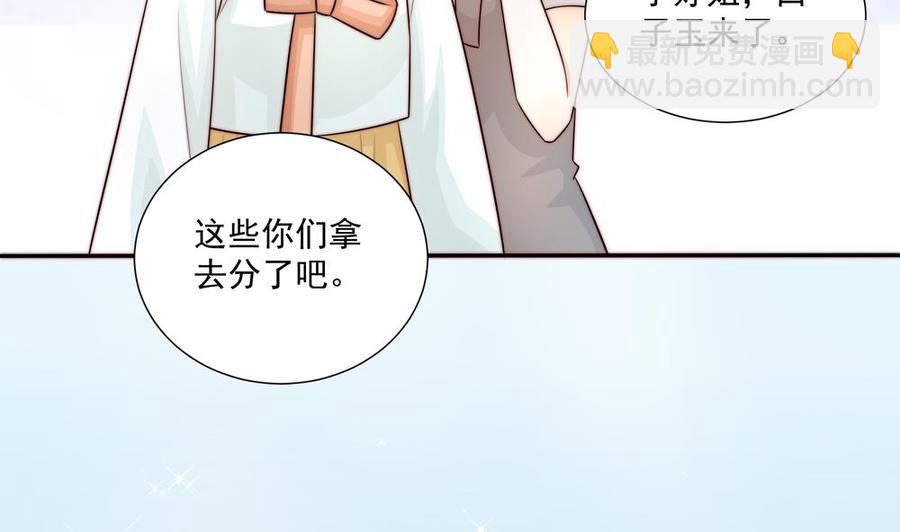 第177话 再见程志旭(1/2)-第174话