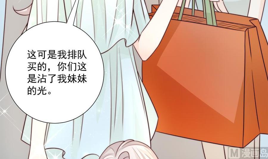 第177话 再见程志旭(1/2)-第174话