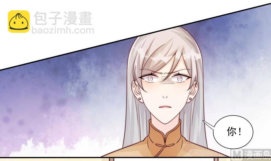 第177话 再见程志旭(1/2)-第174话