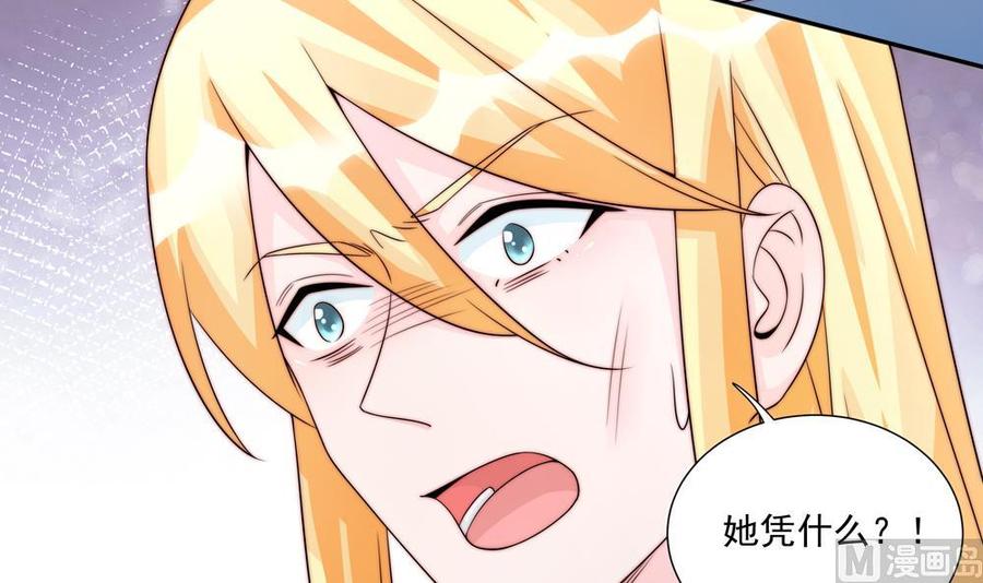 第179话 继承权-第176话