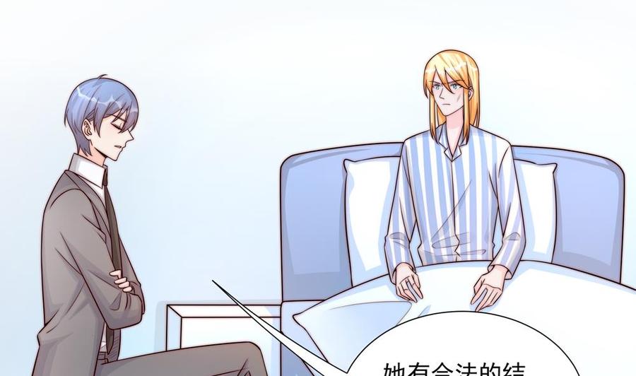 第179话 继承权-第176话