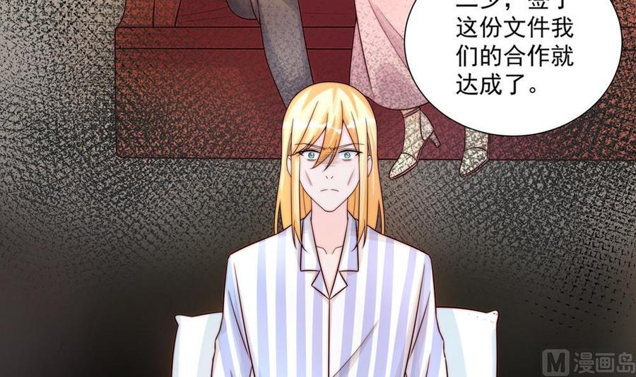 第179话 继承权-第176话