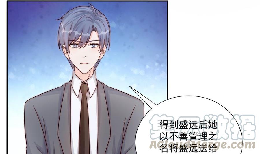 第179话 继承权-第176话