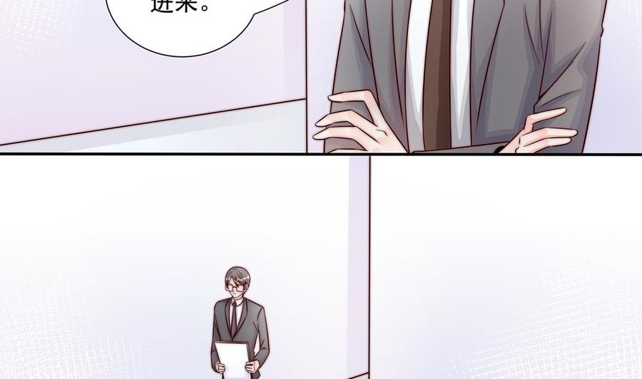 第179话 继承权-第176话