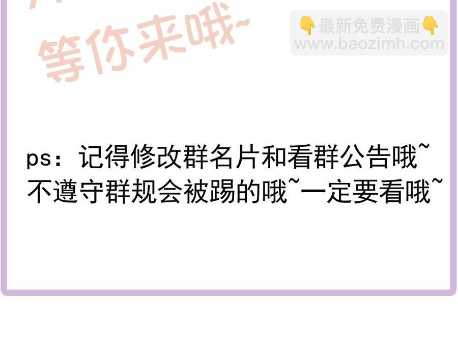 第179话 继承权-第176话