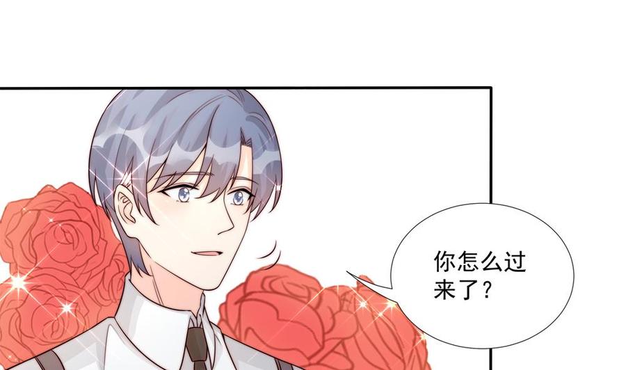 第181话 她对我下手了-第178话