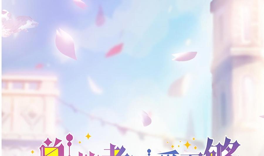 第181话 她对我下手了-第178话