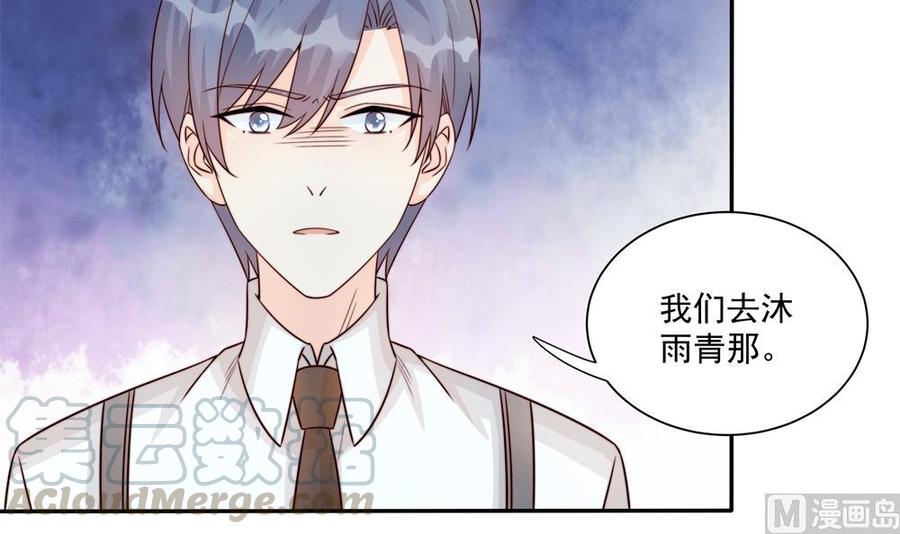 第181话 她对我下手了-第178话