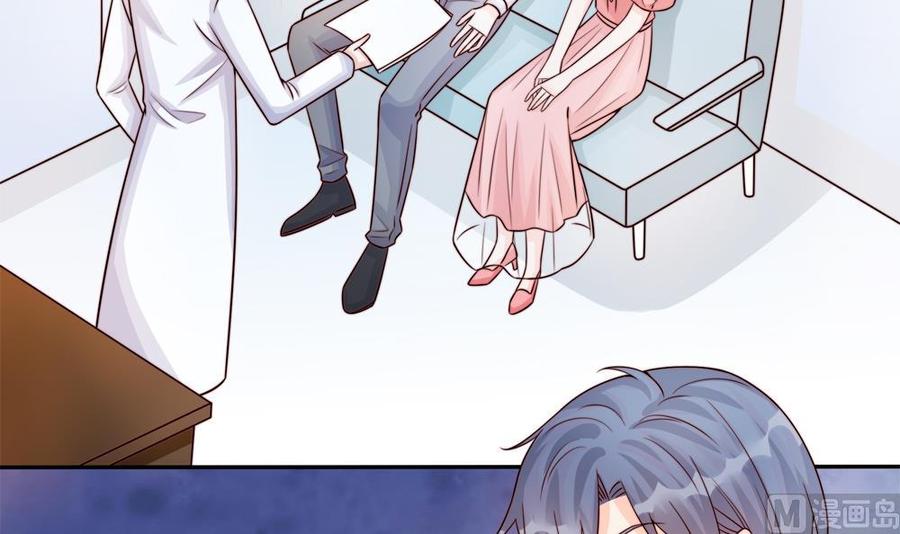 第181话 她对我下手了-第178话